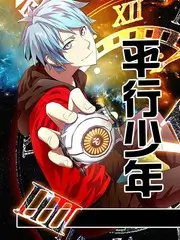 万里归途之外 高清影视在线观看