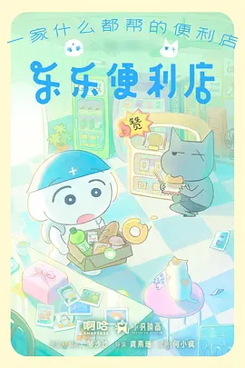 迷宫饭 高清动漫全集在线观看